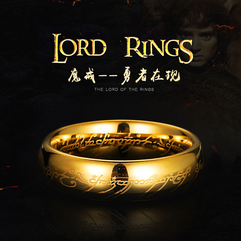 (image for) Lotr The One Ring Gold Tungsten Wedding Band For Men Women